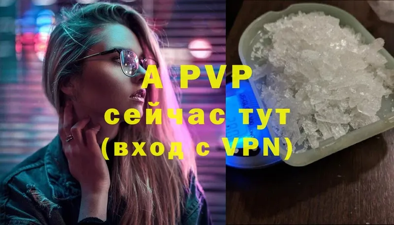 Alfa_PVP крисы CK  площадка телеграм  Духовщина 