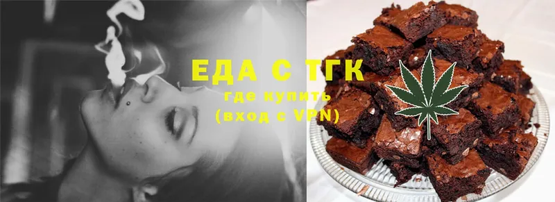 где продают наркотики  Духовщина  Canna-Cookies конопля 