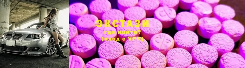 Ecstasy MDMA  что такое наркотик  Духовщина 