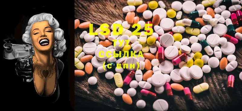 mega ссылка  как найти закладки  Духовщина  LSD-25 экстази ecstasy 